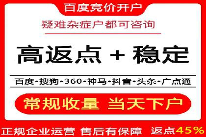 百度推广服务费如何帮助传统企业转型